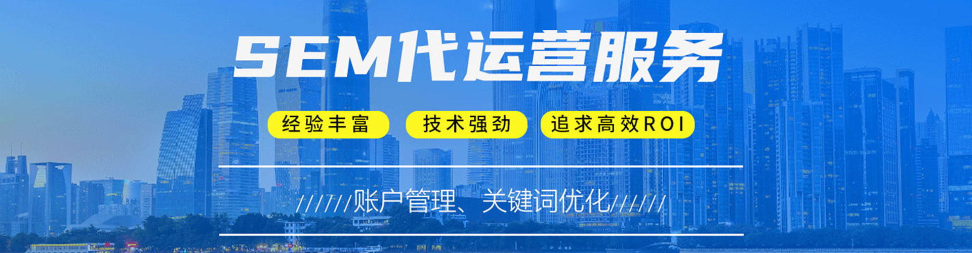 维西百度推广开户