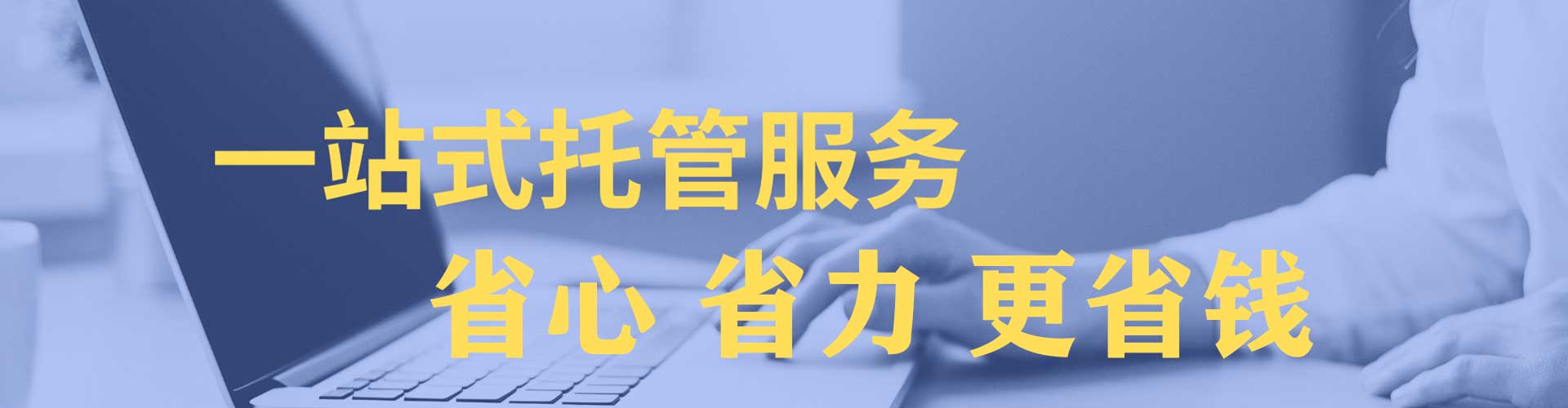 维西信息流代理