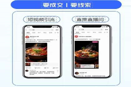 信息流广告制作案例分析：效果翻倍技巧