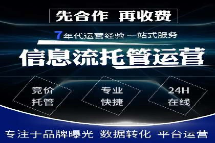 百度推广费用优化：案例分析及技巧