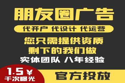 保险行业渠道开户返点案例